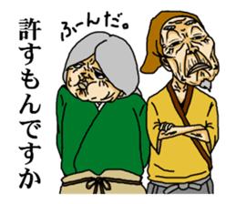 funny fairy tale series sticker #2451843