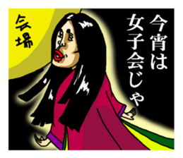 funny fairy tale series sticker #2451846