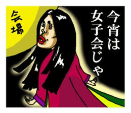 funny fairy tale series sticker #2451846