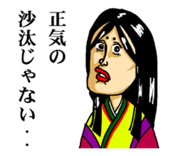 funny fairy tale series sticker #2451847