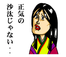 funny fairy tale series sticker #2451847