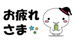 Hanna-chan sticker #2452170