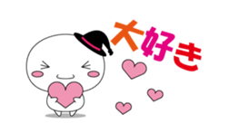 Hanna-chan sticker #2452203