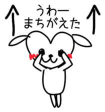 An interesting dog sticker #2452214