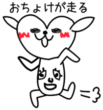 An interesting dog sticker #2452217