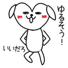 An interesting dog sticker #2452220