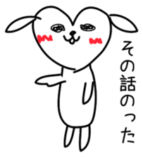 An interesting dog sticker #2452222