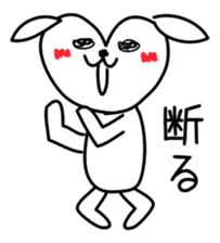 An interesting dog sticker #2452223