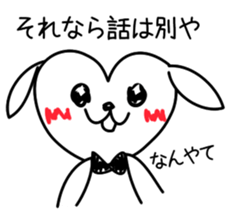 An interesting dog sticker #2452226