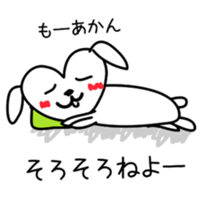 An interesting dog sticker #2452246