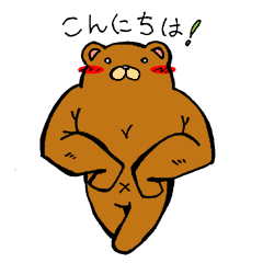 Kumacho san