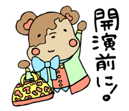 MOCCYI's life !crazy about the band! sticker #2452528