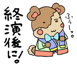 MOCCYI's life !crazy about the band! sticker #2452532