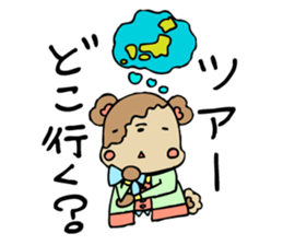 MOCCYI's life !crazy about the band! sticker #2452554