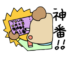 MOCCYI's life !crazy about the band! sticker #2452555