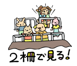 MOCCYI's life !crazy about the band! sticker #2452560