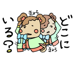 MOCCYI's life !crazy about the band! sticker #2452563