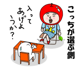 Job hunting of Freshman sticker #2452579