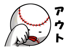 ballborn sticker #2453170