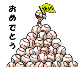 ballborn sticker #2453173