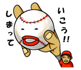 ballborn sticker #2453176