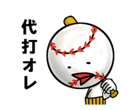 ballborn sticker #2453177