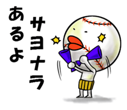 ballborn sticker #2453179