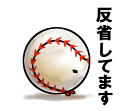 ballborn sticker #2453185