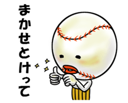 ballborn sticker #2453187