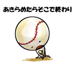 ballborn sticker #2453190