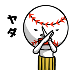 ballborn sticker #2453195