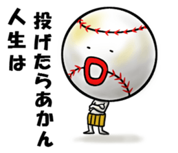 ballborn sticker #2453197