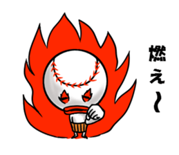 ballborn sticker #2453200