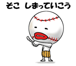 ballborn sticker #2453207