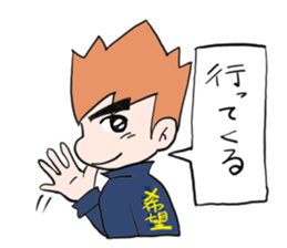 I say the feelings of man. sticker #2453208