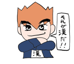 I say the feelings of man. sticker #2453209