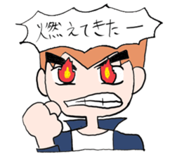 I say the feelings of man. sticker #2453211