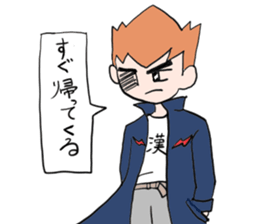 I say the feelings of man. sticker #2453212