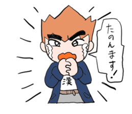 I say the feelings of man. sticker #2453213