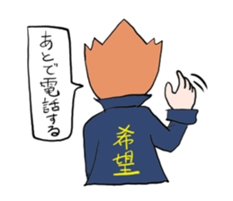 I say the feelings of man. sticker #2453214