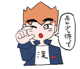 I say the feelings of man. sticker #2453215