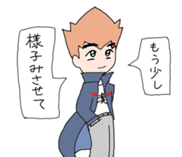 I say the feelings of man. sticker #2453219