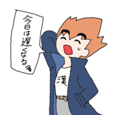 I say the feelings of man. sticker #2453220