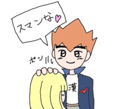 I say the feelings of man. sticker #2453222