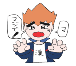 I say the feelings of man. sticker #2453225