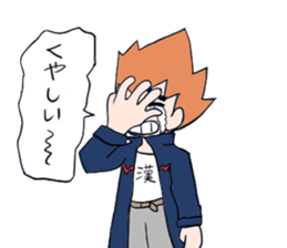 I say the feelings of man. sticker #2453226