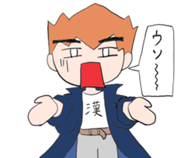 I say the feelings of man. sticker #2453227