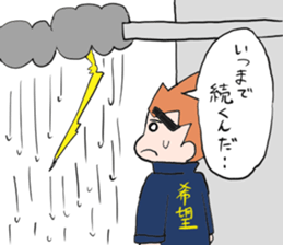 I say the feelings of man. sticker #2453228