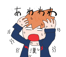 I say the feelings of man. sticker #2453233