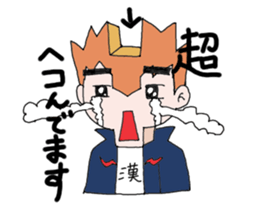 I say the feelings of man. sticker #2453234